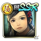 「龍が如く ONLINE」最大100体のSSRキャラクターが手に入る！「無料10連KI-ZU-NAガチャ」が実施の画像7