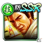 「龍が如く ONLINE」最大100体のSSRキャラクターが手に入る！「無料10連KI-ZU-NAガチャ」が実施の画像8