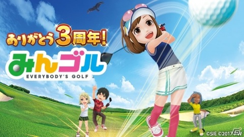 「みんゴル」3周年記念キャンペーンが開始！最大500回の3周年プレゼントガチャや”みんな”で遊ぶ新機能「チーム」が追加の画像1
