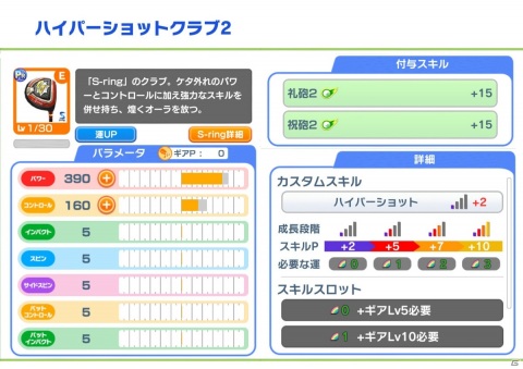「みんゴル」3周年記念キャンペーンが開始！最大500回の3周年プレゼントガチャや”みんな”で遊ぶ新機能「チーム」が追加の画像10