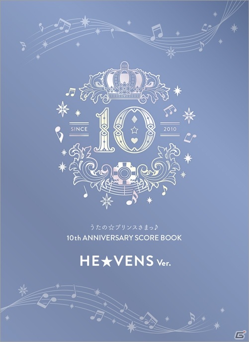 「うたの☆プリンスさまっ♪」10周年記念！デザイナー・丸山敬太氏とのコラボや新たなCDの発売など10の企画を発表の画像10