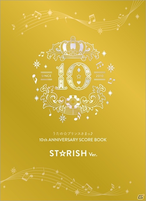 「うたの☆プリンスさまっ♪」10周年記念！デザイナー・丸山敬太氏とのコラボや新たなCDの発売など10の企画を発表の画像8