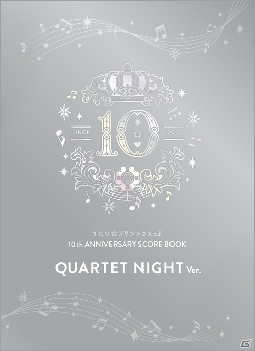 「うたの☆プリンスさまっ♪」10周年記念！デザイナー・丸山敬太氏とのコラボや新たなCDの発売など10の企画を発表の画像9