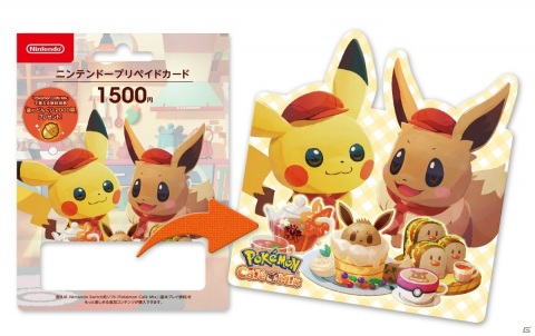 くるくるつなげる新感覚パズルゲーム「Pokémon Café Mix」が配信開始！の画像10
