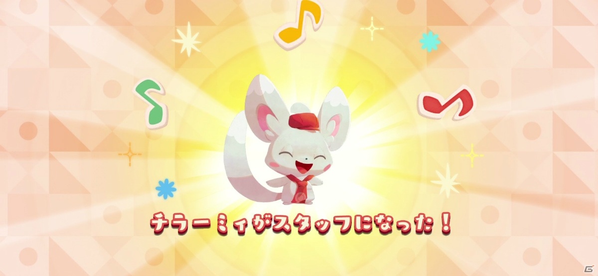 くるくるつなげる新感覚パズルゲーム「Pokémon Café Mix」が配信開始！の画像4