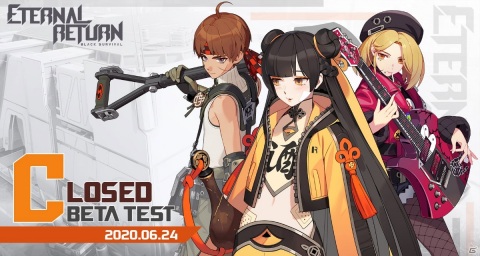 「ブラックサバイバル：永遠回帰」チーム戦実装＆2人の追加キャラが登場する最後のクローズドβテストが実施の画像1