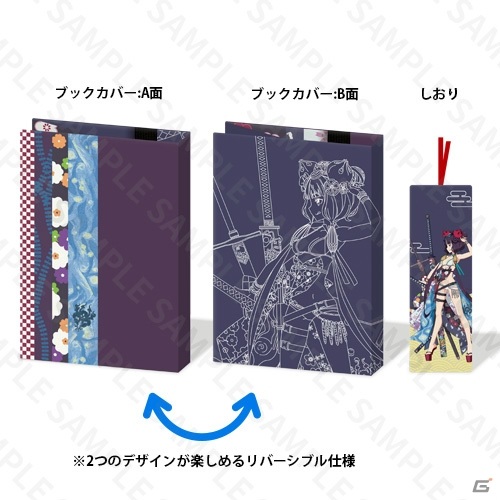 「Fate/Grand Order」水着イベントがメインの新商品42種が予約販売開始！クリエイターMOGU氏とのコラボグッズも登場の画像10