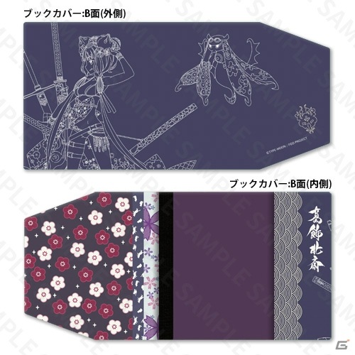 「Fate/Grand Order」水着イベントがメインの新商品42種が予約販売開始！クリエイターMOGU氏とのコラボグッズも登場の画像12