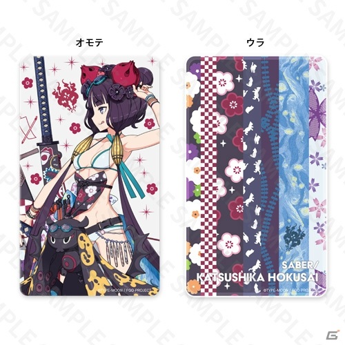「Fate/Grand Order」水着イベントがメインの新商品42種が予約販売開始！クリエイターMOGU氏とのコラボグッズも登場の画像32