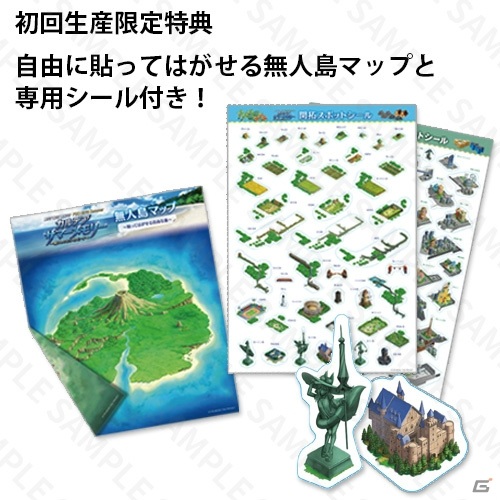 「Fate/Grand Order」水着イベントがメインの新商品42種が予約販売開始！クリエイターMOGU氏とのコラボグッズも登場の画像4