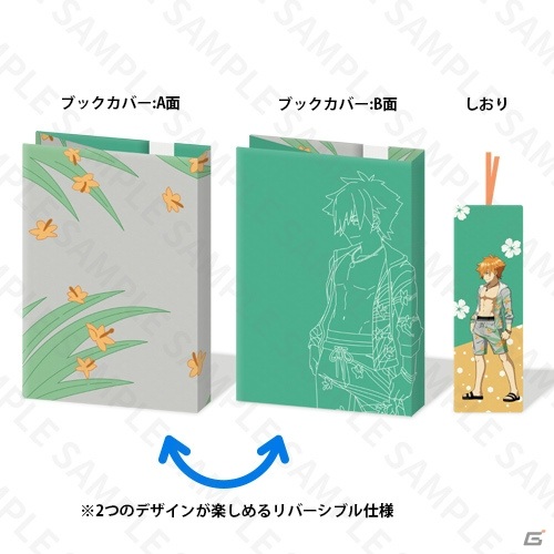 「Fate/Grand Order」水着イベントがメインの新商品42種が予約販売開始！クリエイターMOGU氏とのコラボグッズも登場の画像6