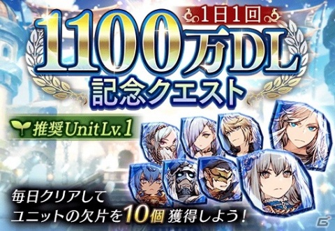 「FFBE 幻影戦争」ビジョンカード「偽りの仮面」「魔界紅月ブラッディムーン」が登場！ピックアップ召喚が実施の画像8