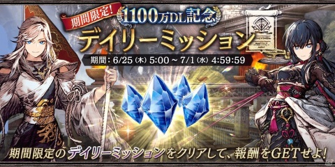 「FFBE 幻影戦争」ビジョンカード「偽りの仮面」「魔界紅月ブラッディムーン」が登場！ピックアップ召喚が実施の画像9