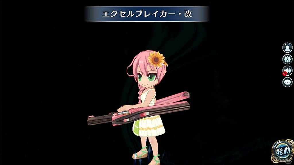 「英雄伝説 暁の軌跡」にワンピース姿の「ユウナ・クロフォード」が登場！の画像2
