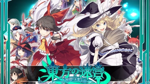 Phoenixxが「BitSummit Gaiden」に参加―「fault」シリーズ最新作や「東方の迷宮 幻想郷と天貫の大樹」などを出展の画像2