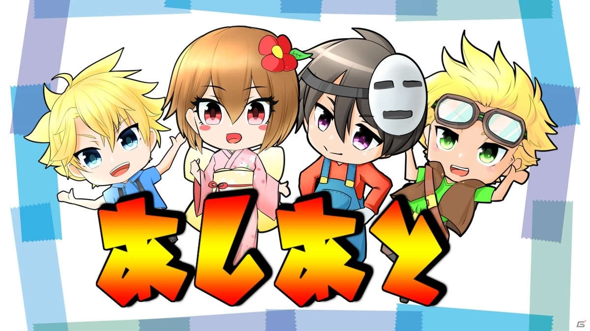 惑星探索アドベンチャー Journey To The Savage Planet 人気youtuberグループ あしあと による実況動画公開 ゲーム情報サイト Gamer