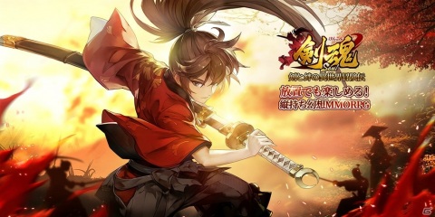 放置でも楽しめる縦持ち幻想MMORPG「剣魂～剣と絆の異世界冒険伝」の事前登録受付が開始！の画像2