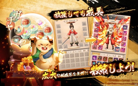 放置でも楽しめる縦持ち幻想MMORPG「剣魂～剣と絆の異世界冒険伝」の事前登録受付が開始！の画像4