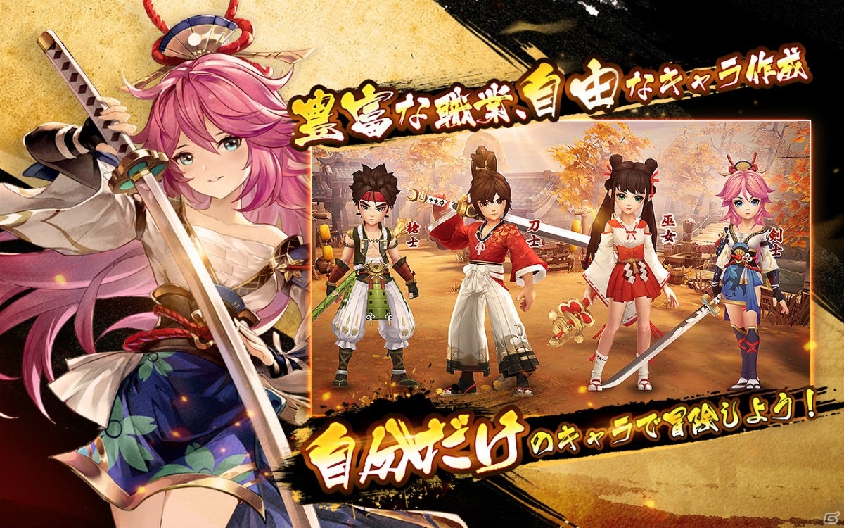 放置でも楽しめる縦持ち幻想MMORPG「剣魂～剣と絆の異世界冒険伝」の事前登録受付が開始！の画像10