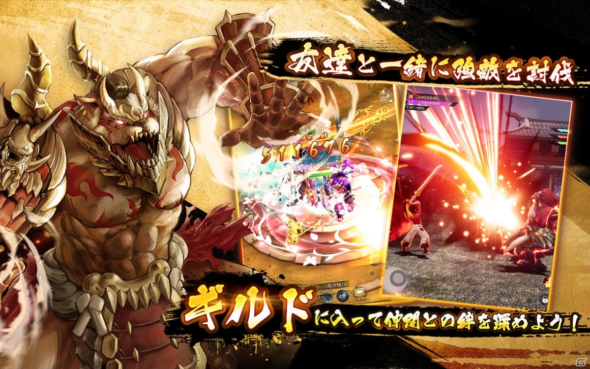 放置でも楽しめる縦持ち幻想MMORPG「剣魂～剣と絆の異世界冒険伝」の事前登録受付が開始！の画像11