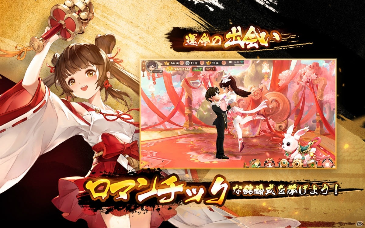 放置でも楽しめる縦持ち幻想MMORPG「剣魂～剣と絆の異世界冒険伝」の事前登録受付が開始！の画像12
