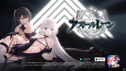 「アズールレーン」レースクイーン衣装の実装を記念したTVCMが公開！の画像1