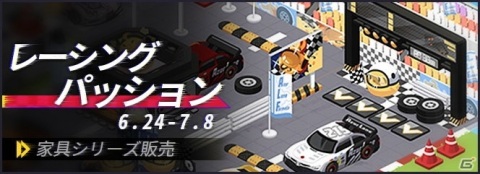 「アズールレーン」レースクイーン衣装の実装を記念したTVCMが公開！の画像13