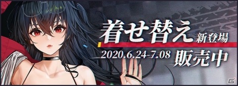 「アズールレーン」レースクイーン衣装の実装を記念したTVCMが公開！の画像3