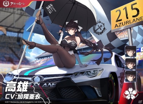 「アズールレーン」レースクイーン衣装の実装を記念したTVCMが公開！の画像4