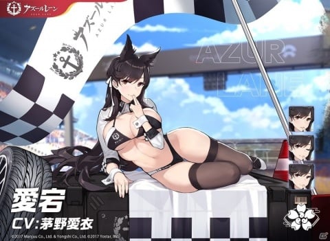 アズールレーン」レースクイーン衣装の実装を記念したTVCMが公開！ | Gamer