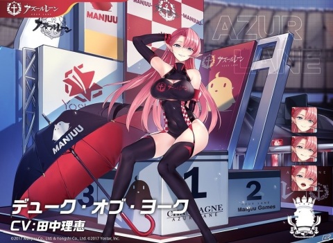 「アズールレーン」レースクイーン衣装の実装を記念したTVCMが公開！の画像7