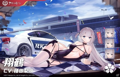 「アズールレーン」レースクイーン衣装の実装を記念したTVCMが公開！の画像8