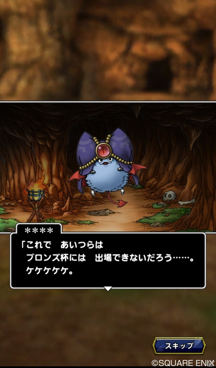 事前登録受付中の「ドラゴンクエストタクト」より個性豊かな登場キャラクターを紹介！の画像11