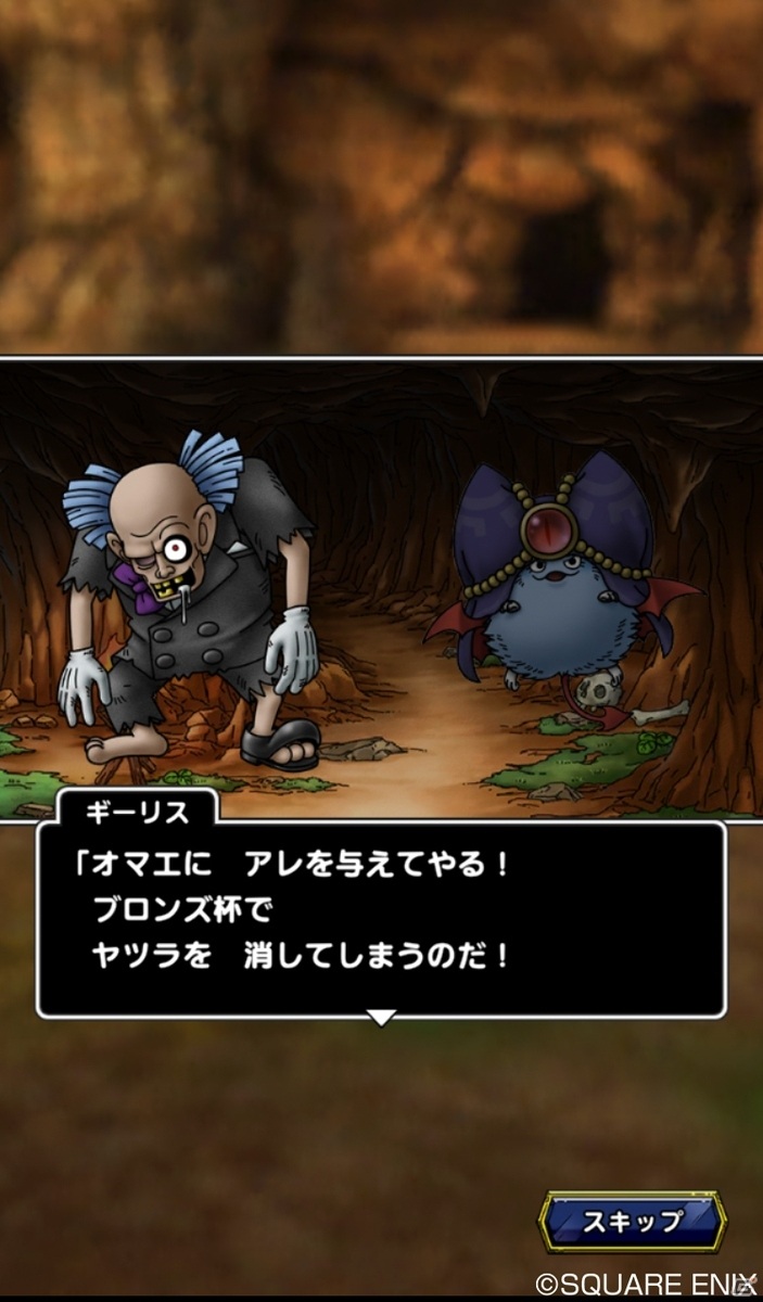 事前登録受付中の「ドラゴンクエストタクト」より個性豊かな登場キャラクターを紹介！の画像13