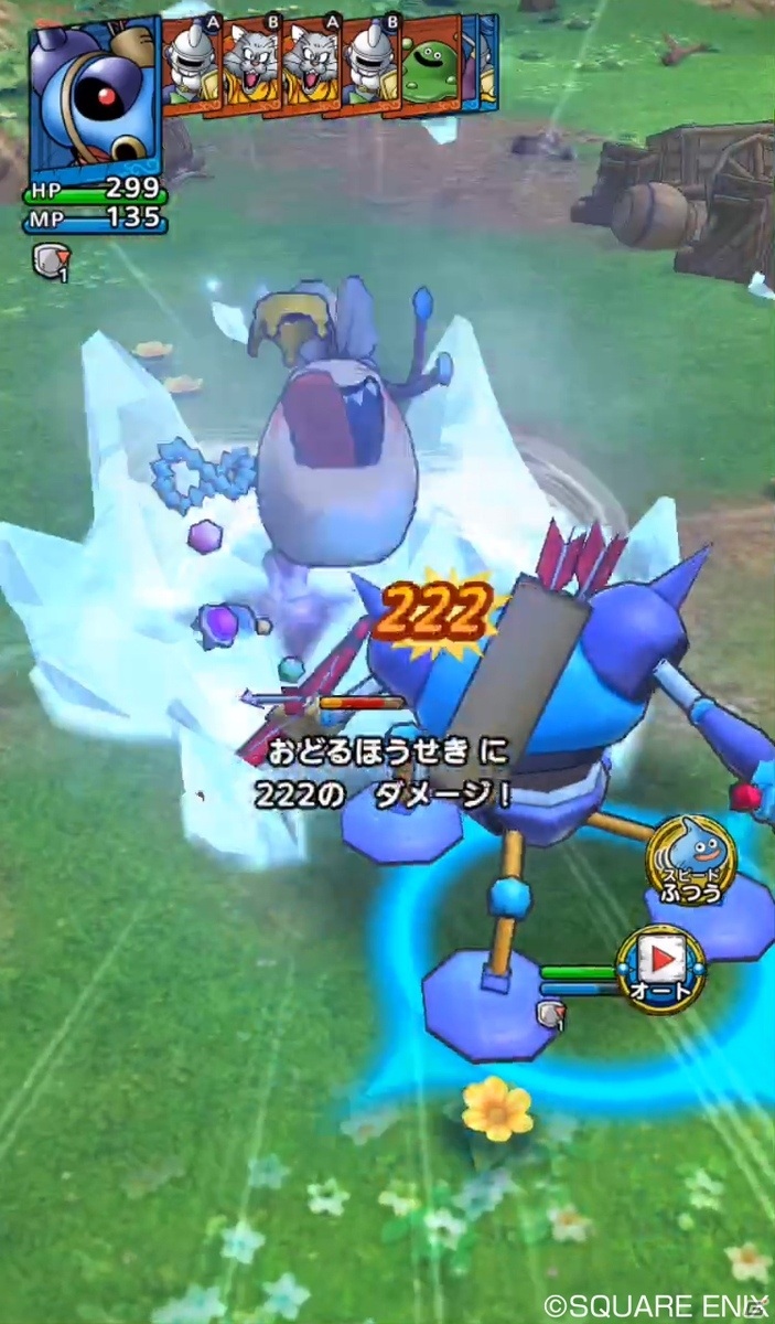 事前登録受付中の「ドラゴンクエストタクト」より個性豊かな登場キャラクターを紹介！の画像3