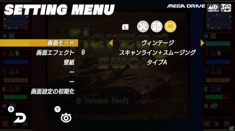 Switch「SEGA AGES ヘルツォーク ツヴァイ」が近日配信！元祖RTSがオンライン対戦を加えて復活の画像7
