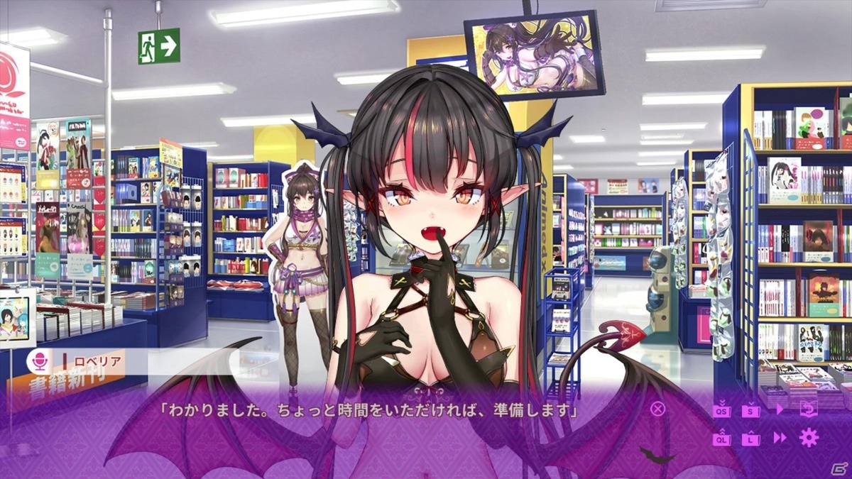 ウブっ娘サキュバスとの共同生活が楽しめる「とらぶるでいず」のSwitch版が7月9日にリリース！の画像3