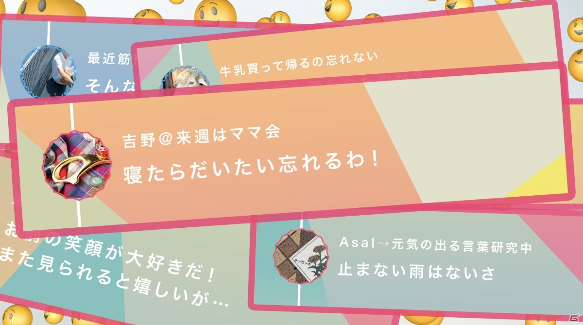 「ソードアート・オンライン アリシゼーション リコリス」の世界を体験！人間のいない癒しのSNS《Under World》が期間限定公開の画像14