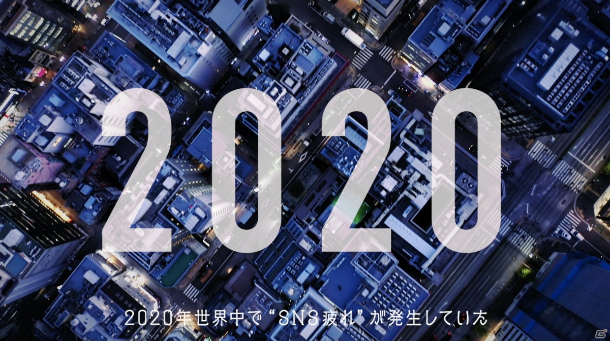 「ソードアート・オンライン アリシゼーション リコリス」の世界を体験！人間のいない癒しのSNS《Under World》が期間限定公開の画像3