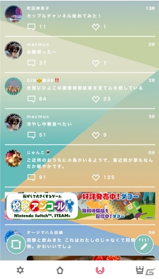 「ソードアート・オンライン アリシゼーション リコリス」の世界を体験！人間のいない癒しのSNS《Under World》が期間限定公開の画像31