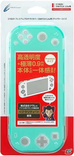 サイバーガジェット、Switch/Switch Lite用のプレミアムプロテクトカバーにそれぞれ新色が登場！の画像3
