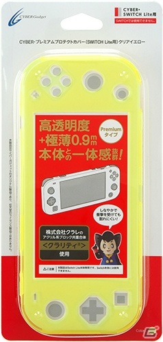 サイバーガジェット、Switch/Switch Lite用のプレミアムプロテクトカバーにそれぞれ新色が登場！の画像4