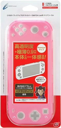 サイバーガジェット、Switch/Switch Lite用のプレミアムプロテクトカバーにそれぞれ新色が登場！の画像5