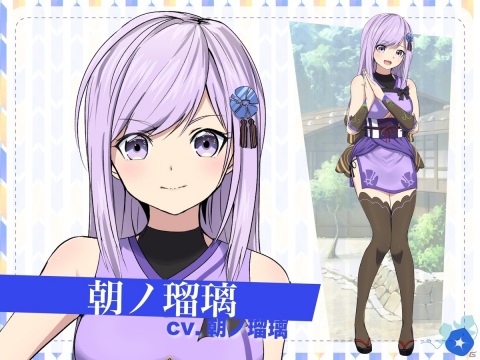 VTuber主演PC向けノベルゲーム「ルリイロデイズ」のクラウドファン