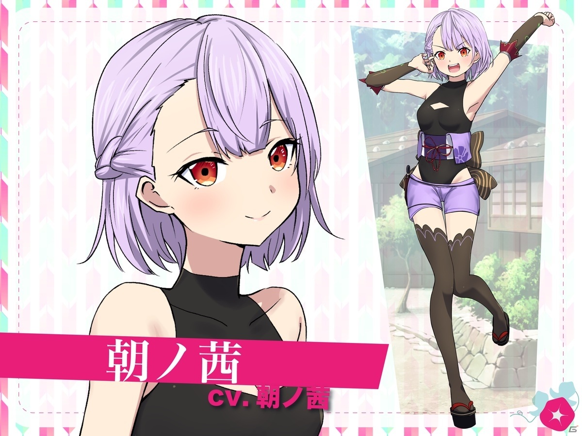 VTuber主演PC向けノベルゲーム「ルリイロデイズ」のクラウドファン