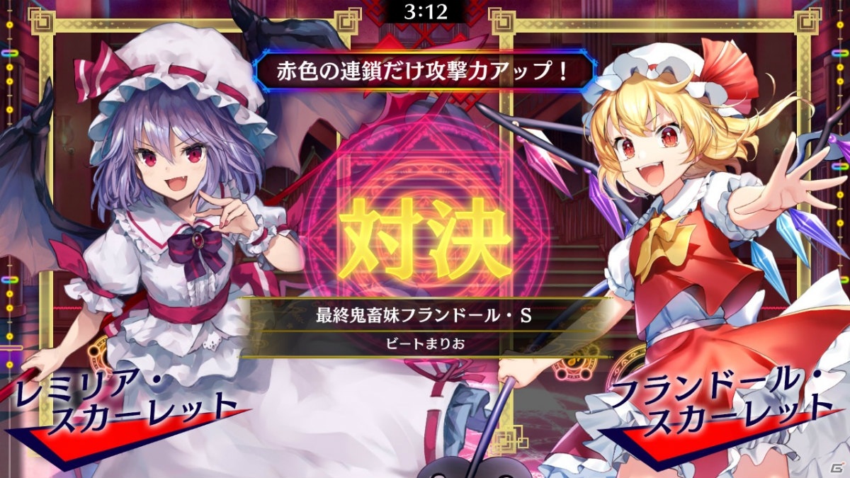 「東方スペルバブル」追加DLC「特撰楽曲パック Vol.1」が配信開始！リリースを記念したリツイートキャンペーンもの画像2