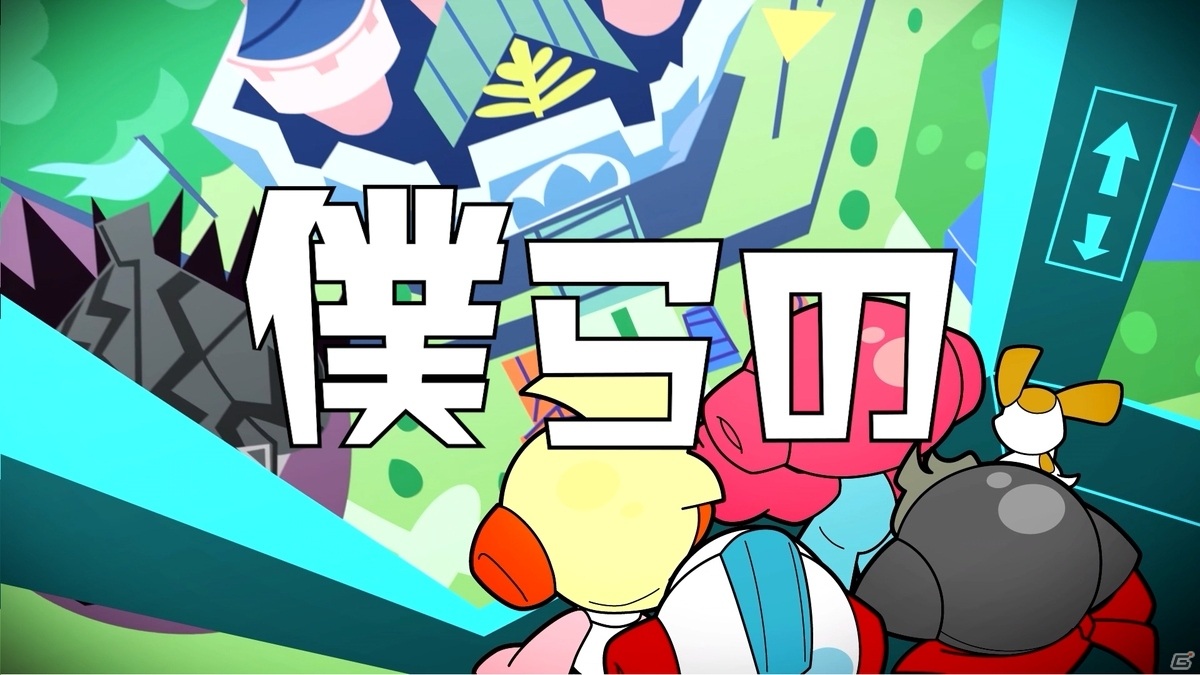 Switch/Steam「ミスタードリラーアンコール」が本日発売！の画像3