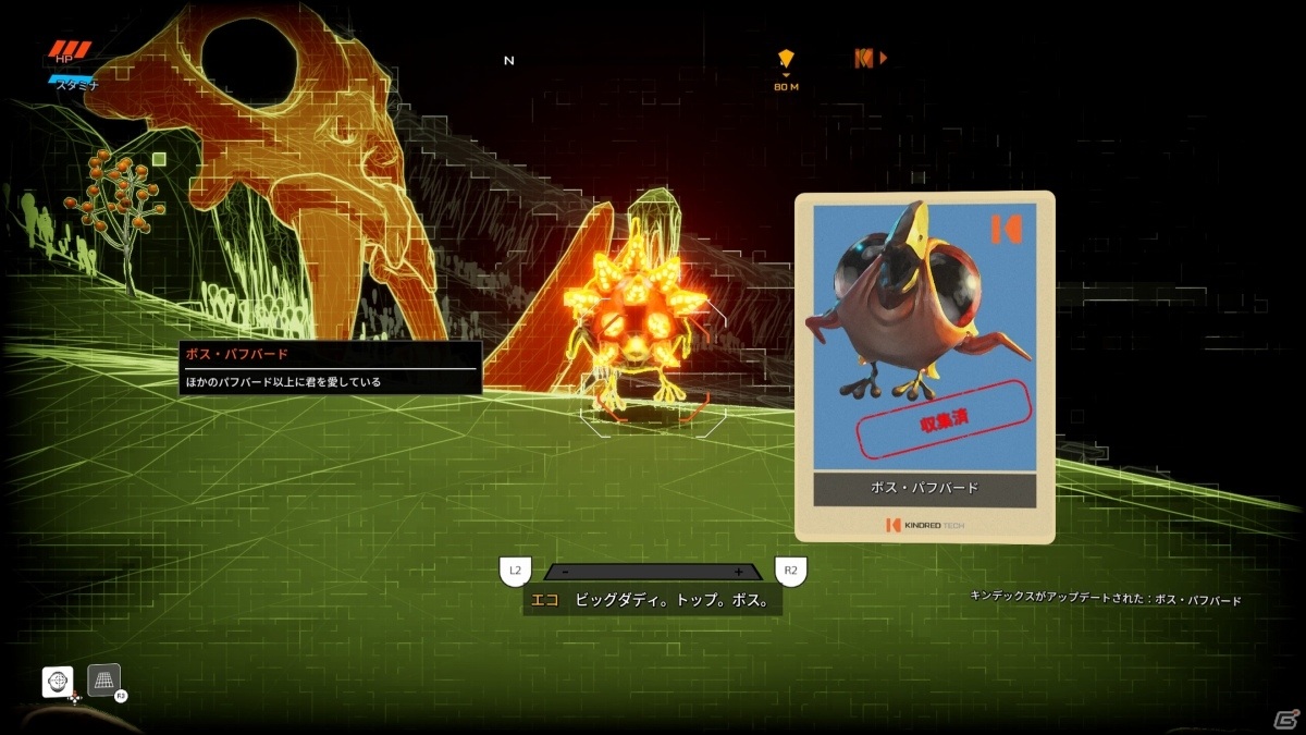 未知の惑星を調査し、多彩な謎解きや戦闘に挑め！PS4版「Journey to the Savage Planet」が発売の画像2