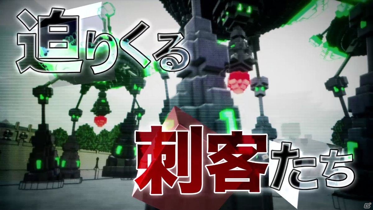 四角い地球を救えや（スクエア）ー！「デジボク地球防衛軍」の1stトレーラーが公開！の画像1