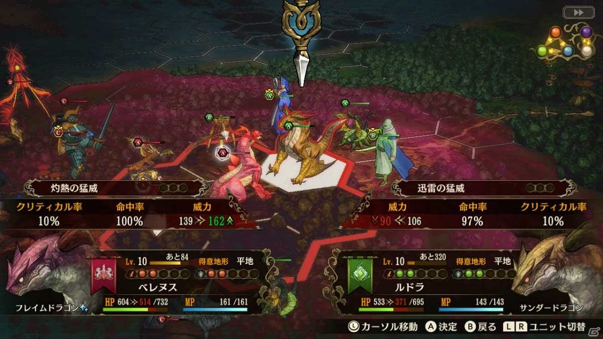 ファンタジー×国取りシミュレーション「ブリガンダイン ルーナジア戦記」がSwitchで本日発売！の画像11